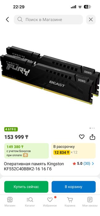 Игровой пк системный блок