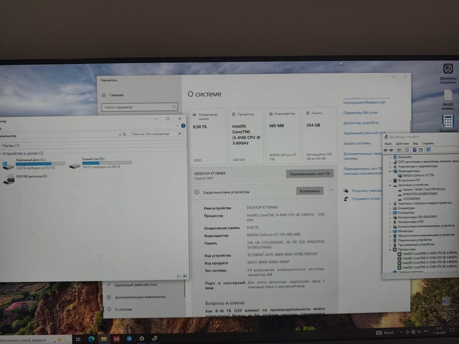 DELL Kompyuter PC, Windows 10, Intel Core i3 4-Gen, 60 GB SSD, 320 GB