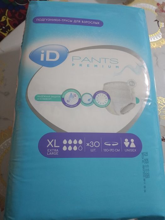 Продаю подгузник-трусы для взрослых