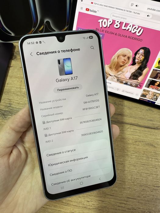 Samsung Galaxy A17