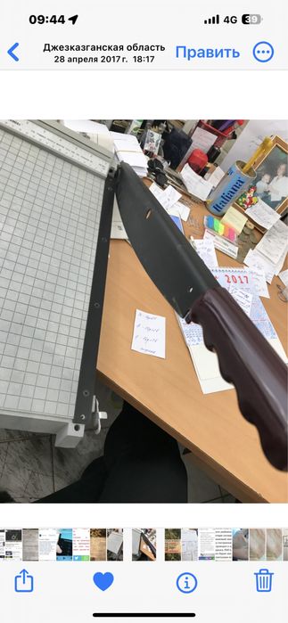 Резак для бумаги