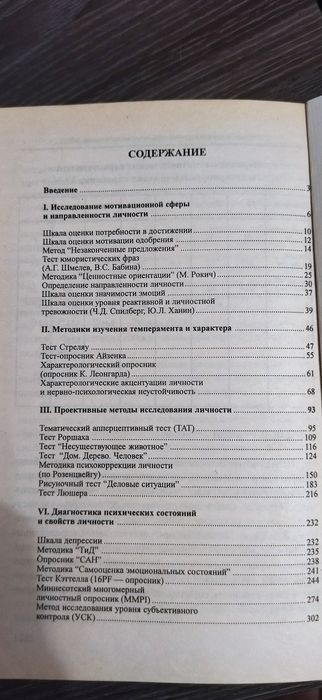 Продам книги ,район океана