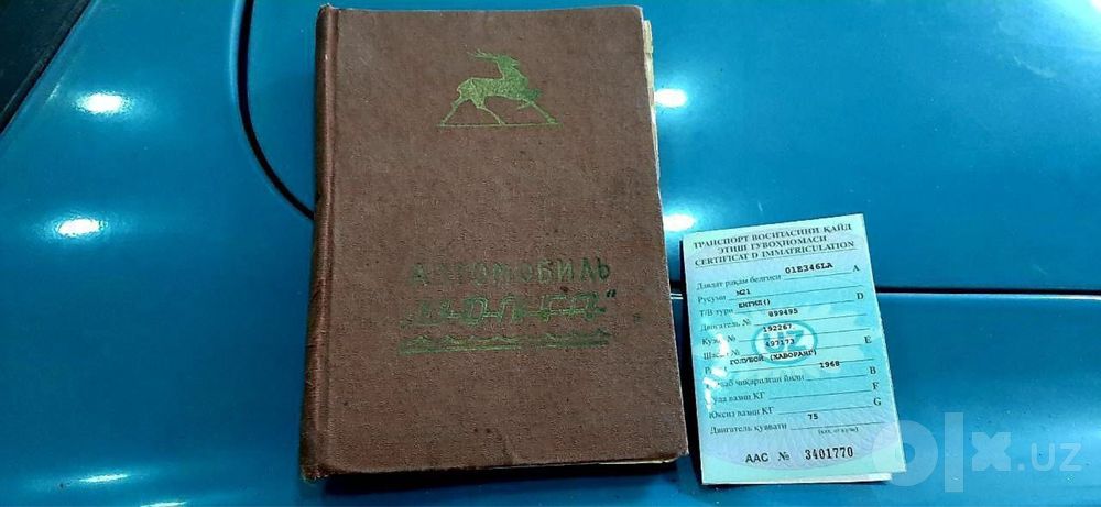 Продается Новый газ 21