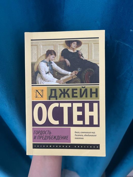 Книги в хорошем состояний