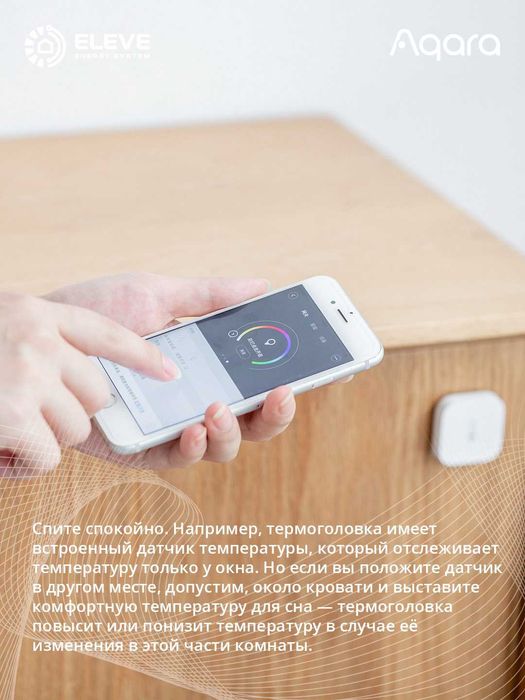 Умный датчик температуры и влажности Aqara T1 | TH-S02D