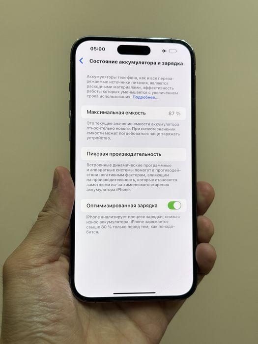 Iphone 14 Pro Max. 128гб. Акб 87%