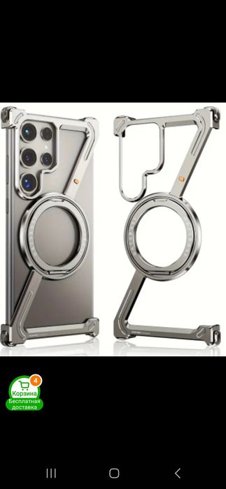 Чехол. Крутой чехол для Samsung s24 plus. Металлический чехол.