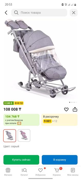 Продам санки Nika