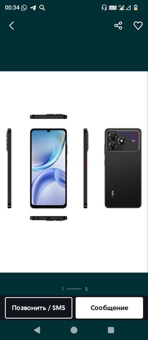 Продам смартфон ZTE Blade A36