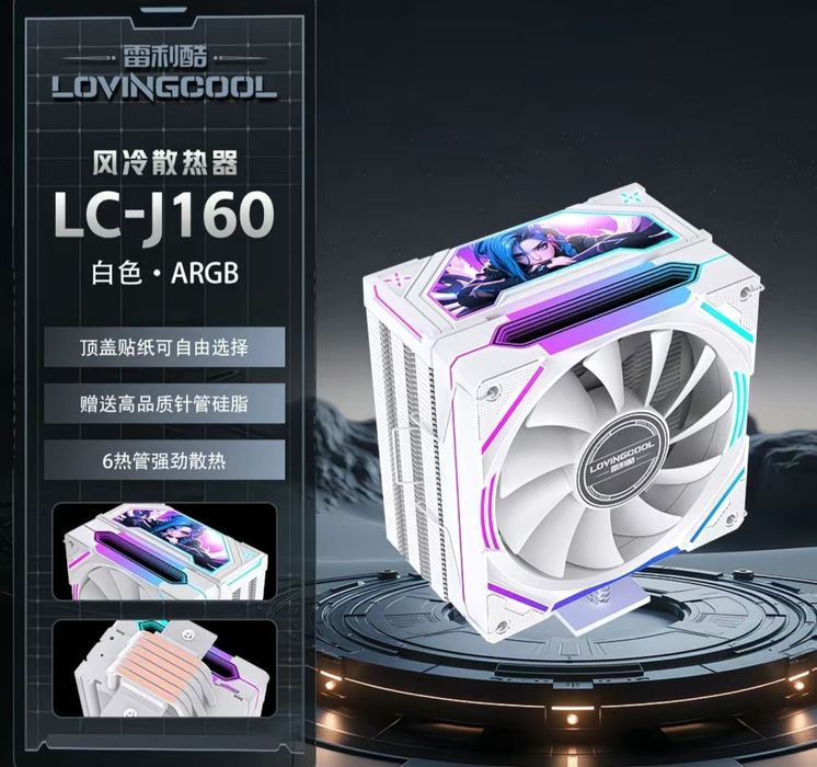 Новый кулер в упаковке