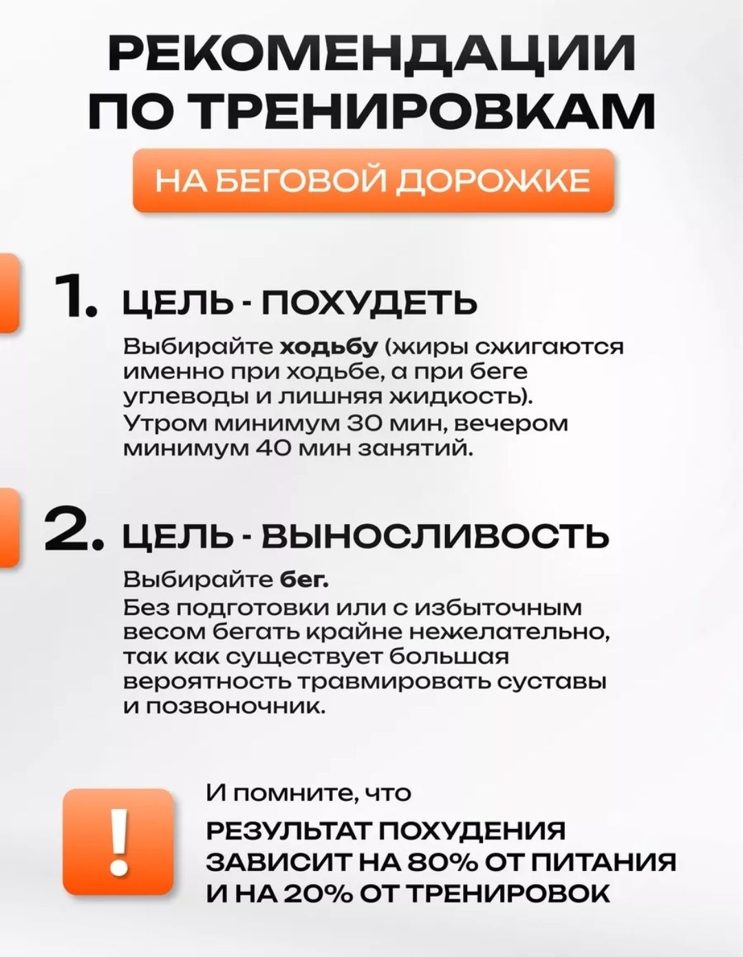 Беговая дорожка для дома электрическая складная: 80 000 тг. - Атлетика /  фитнес Астана на Olx