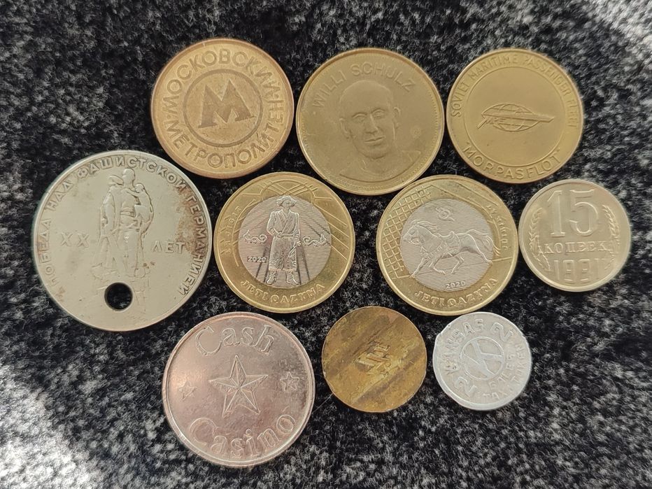 Жетоны и монеты.