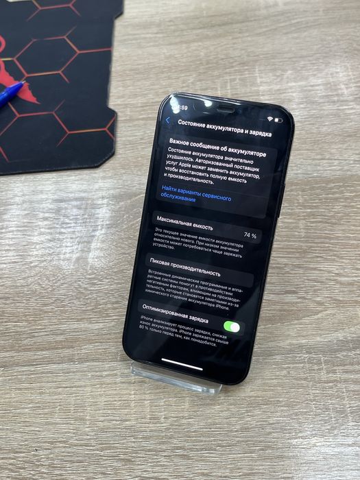 iPhone 12 pro 128gb (A4)