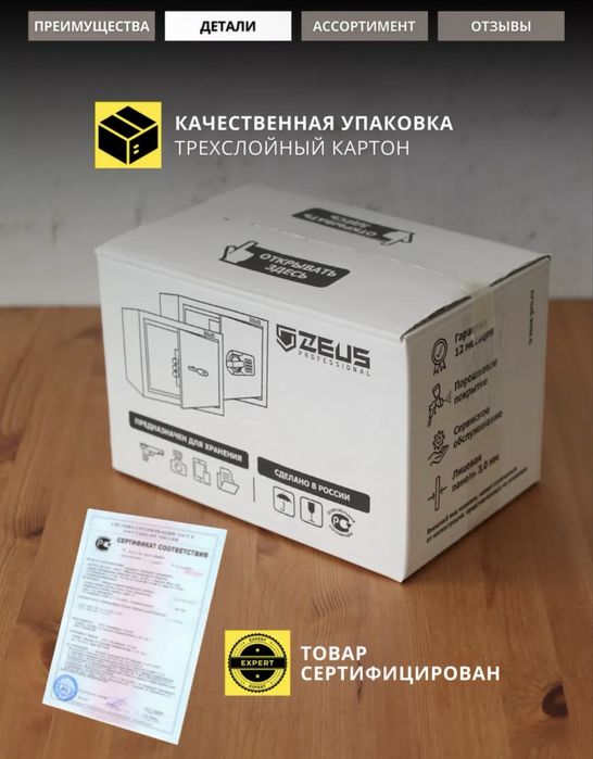 продам сейф для документов и прочее