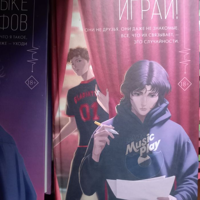Продам свои книги