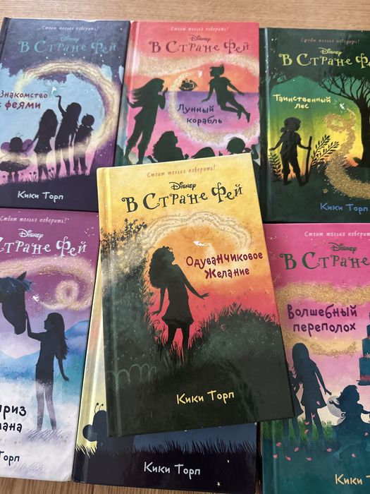 Книги для детей