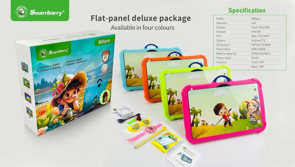 Детские планшеты