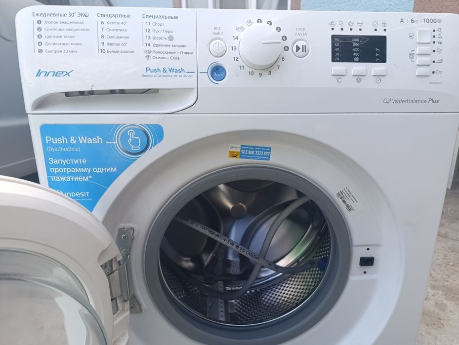 Продам стиральную машину