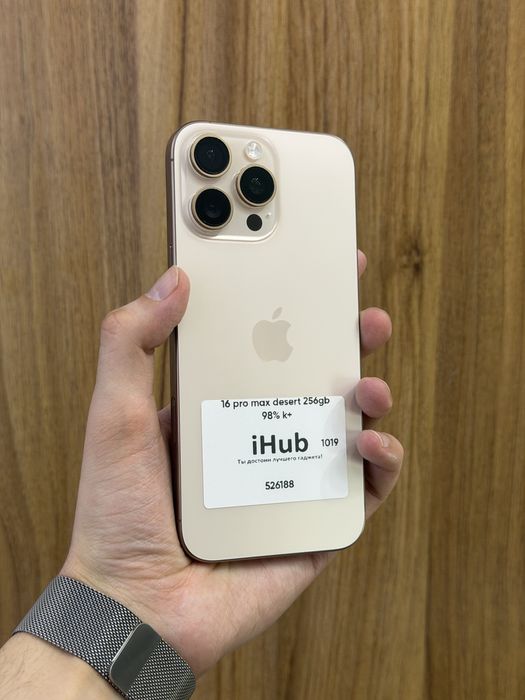 iPhone 16pro Max desert titanium 256gb 98%