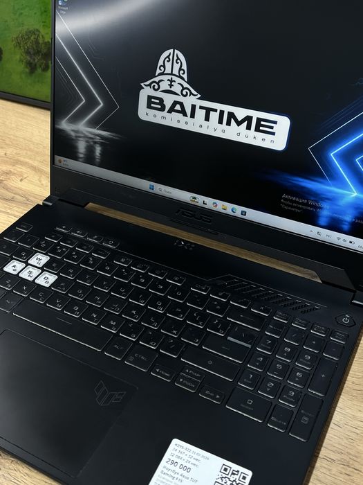 Ноутбук Asus Tuf Gaming