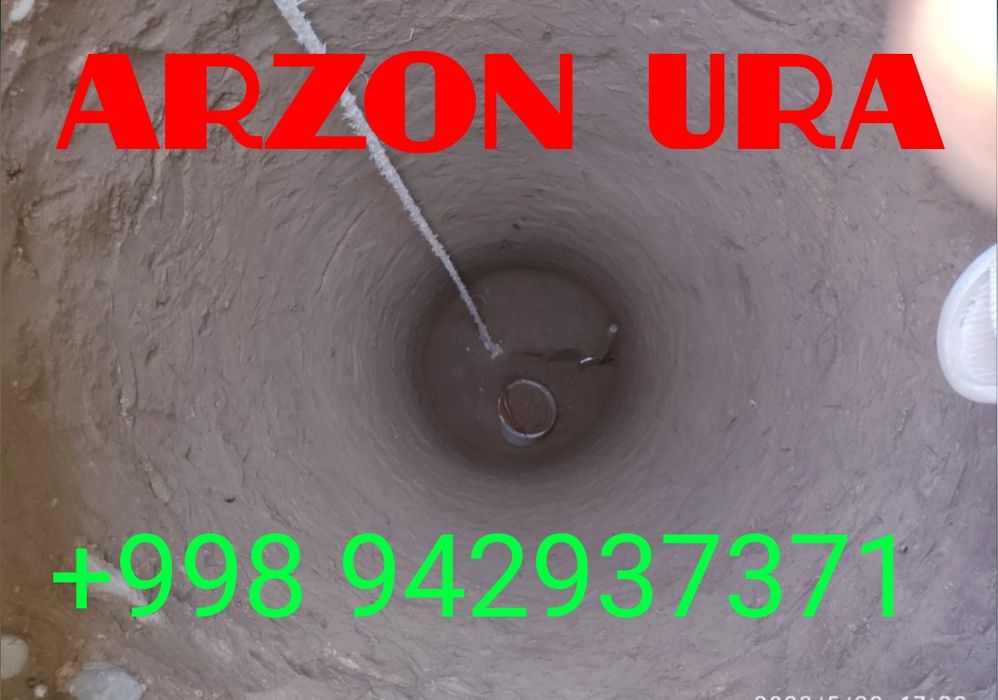 Oʻrachi urachi Урачи орачи ирачи