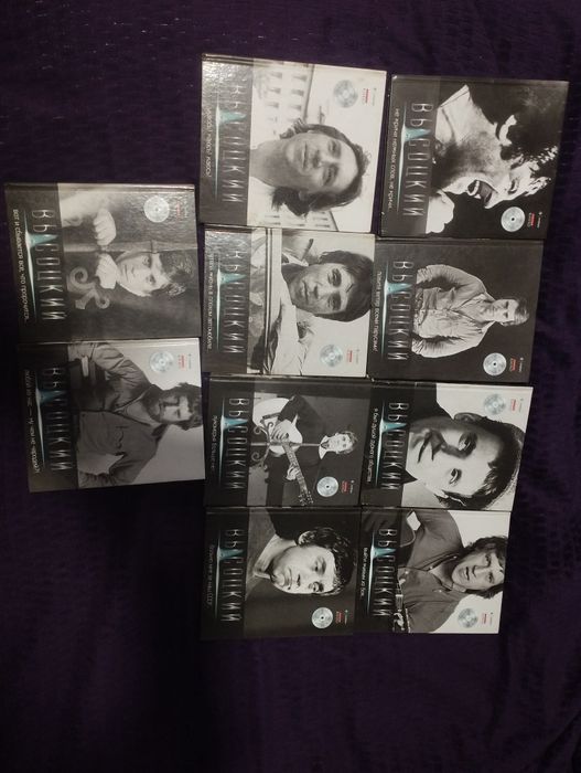 Сборник книг о Высоцком