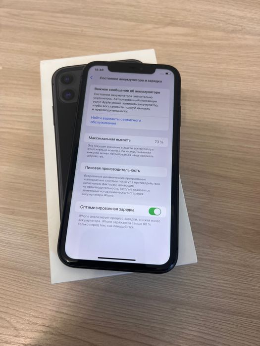 Продам iPhone 11 128 ГБ айфон 11
