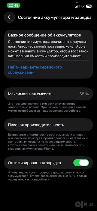 Iphone 12pro 256