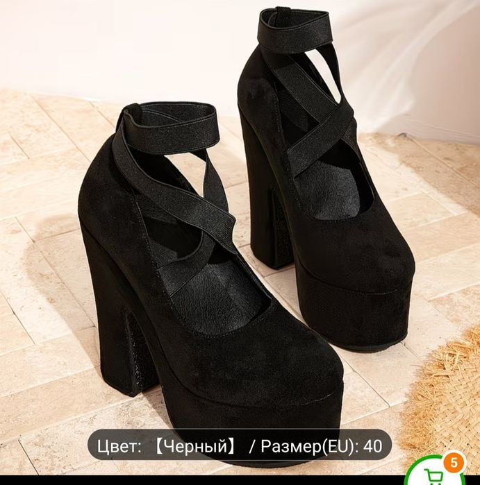 Туфли на каблуке