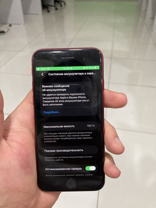 Продается iPhone SE2022