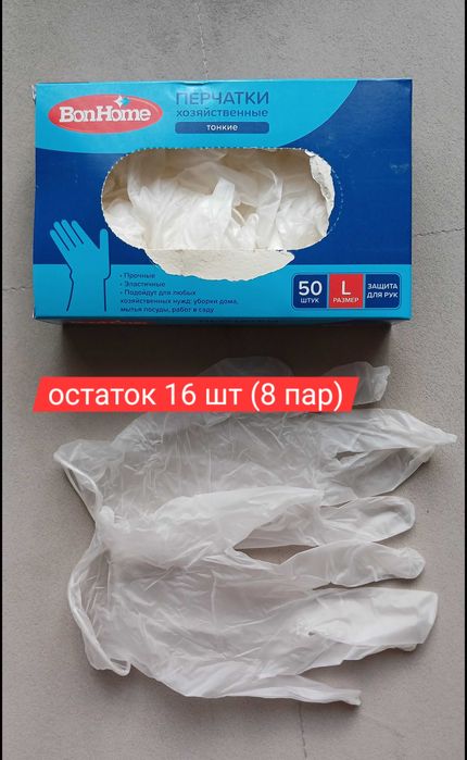 ТОЛЬКО ДО 19 ИЮНЯ! Отдаю всё для сада и огорода, новое!