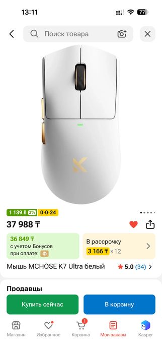 Mchouse k7 ultra игровая мышь