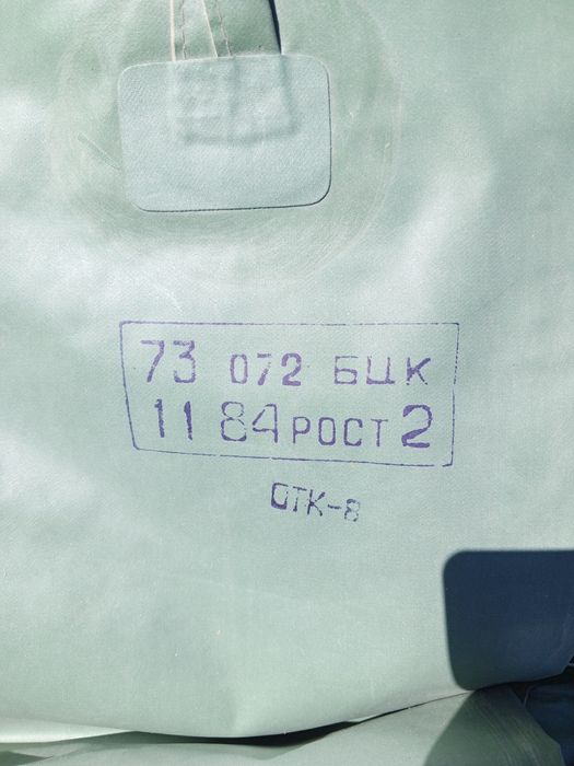 Бахилы химзащита СССР, для рыбалки .