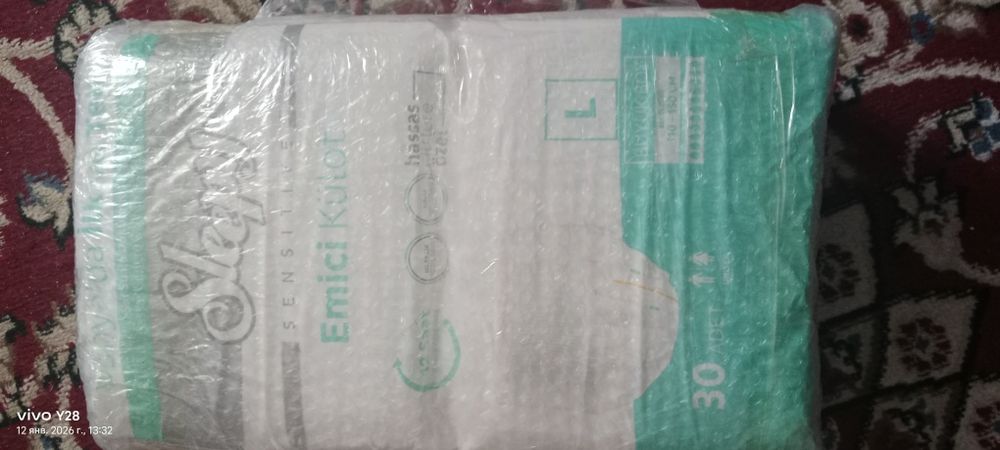 Памперсы для взрослых