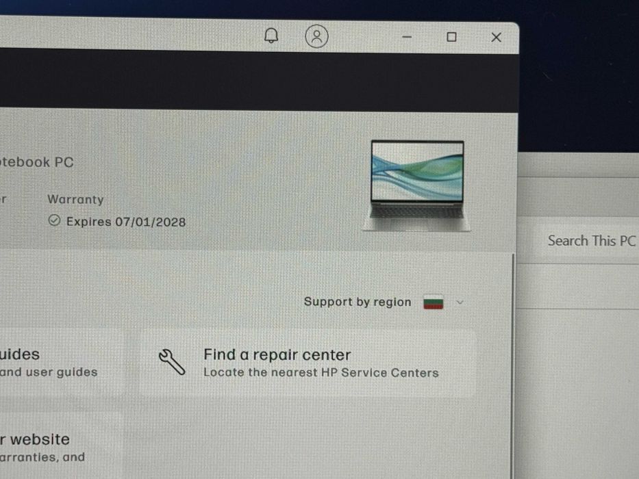 НОВ! HP 640 G11`Ultra 5-125U/16GB DDR5/512GB SSD/WUXGA/Гаранция/Бат 12