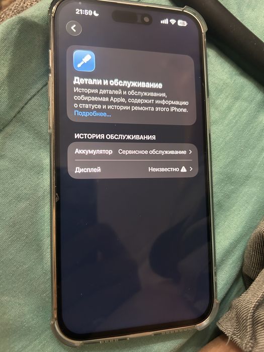 Iphone 14 pro max 128 GB