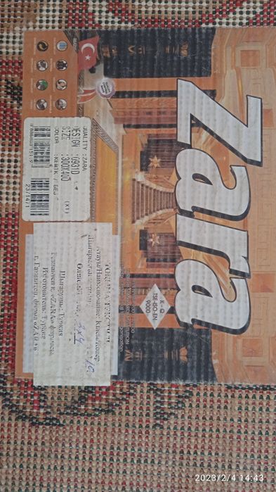 Продам палас в отличном состоянии.