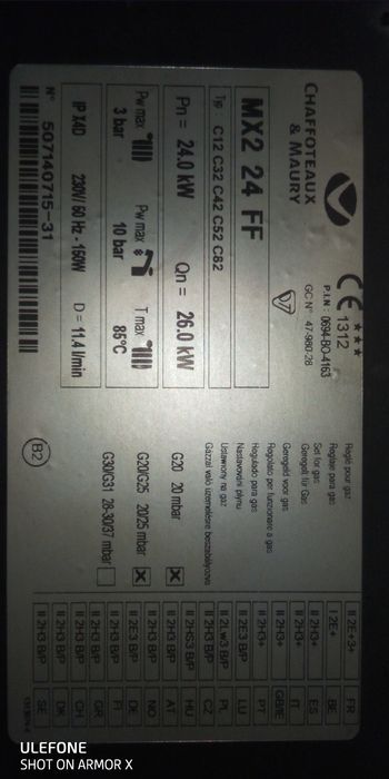 Котел отопления настенный .Аристон на 260