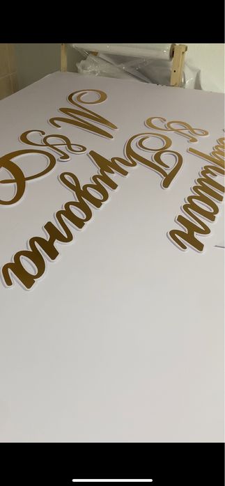 Холос  и  малберт