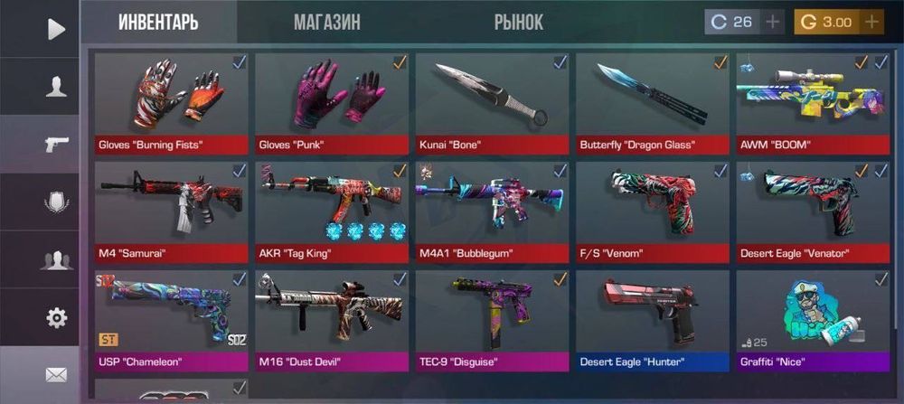 стандоф 2 акк продажа