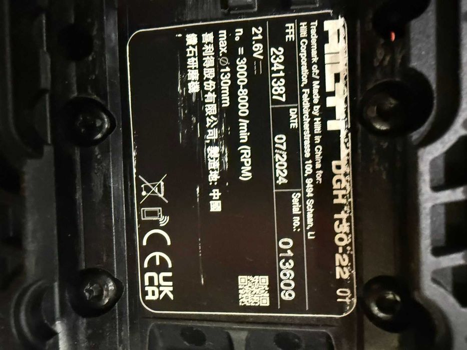 Hilti DGH130 22 Хилти