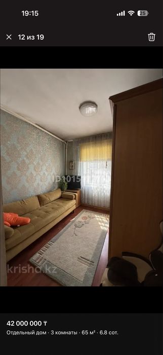 Продам диван срочно