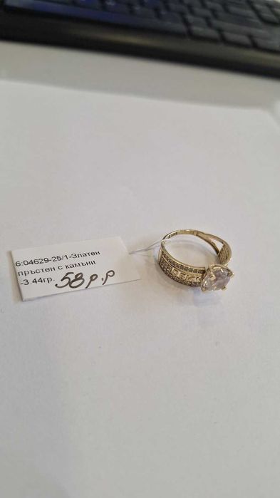 Златен Пръстен 3.44гр 04629-25