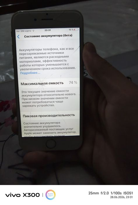 Iphone 6s айфон 6 эс