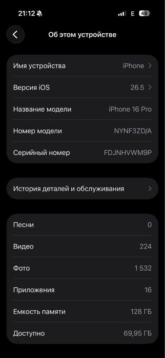 iphone 16pro 128gb