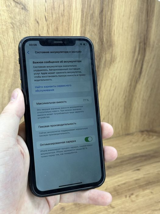 Iphone Xr 128GB.