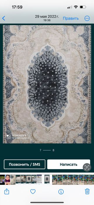 Kover gilam ковер 3/5