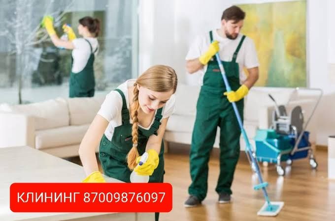 Клининг/уборка жилых и не жилых помещений