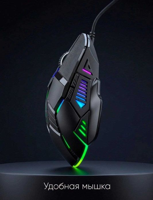 Проводоная мышь для пк 3200DPI со светодиодом RGB 70% скидка