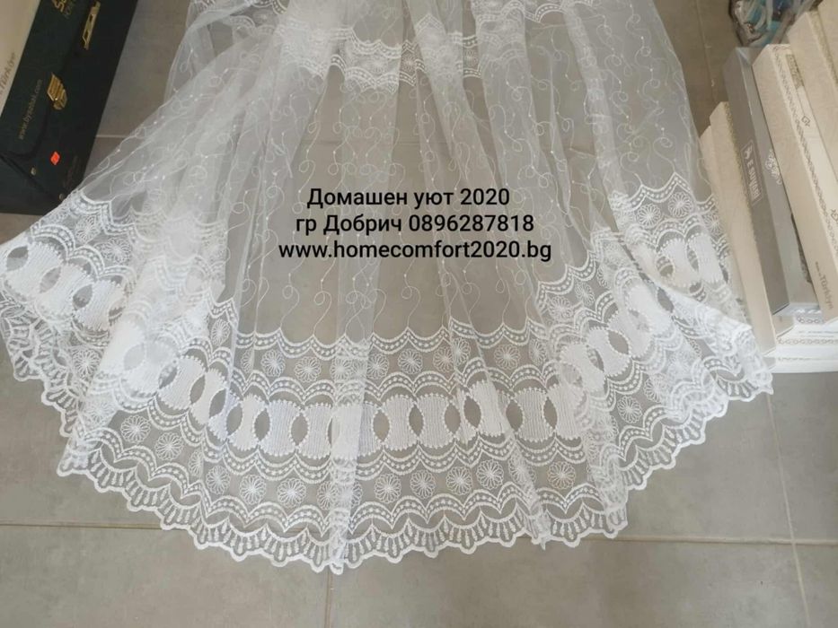 Готови ушити Пердета